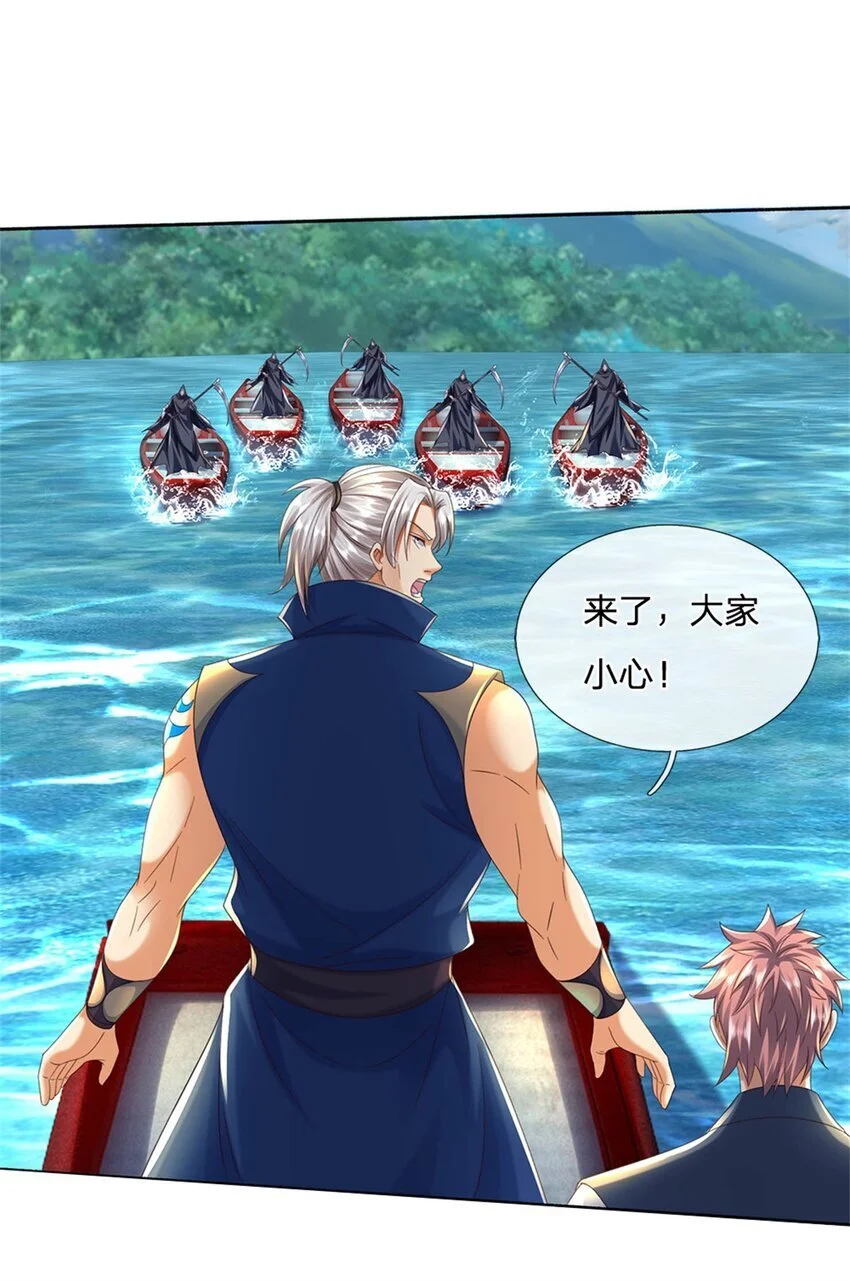 第101话 故意抹黑7