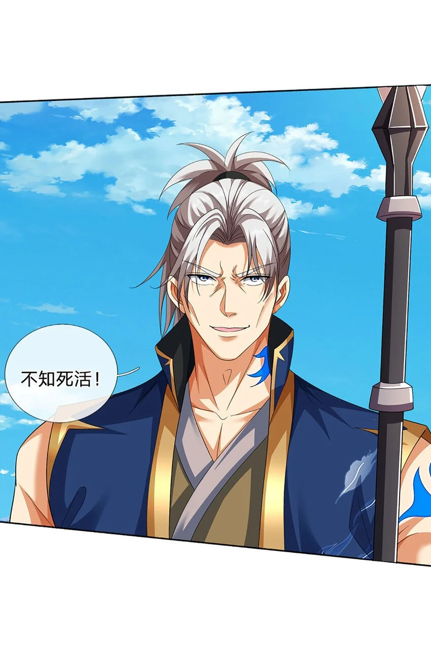 第102话 欣赏归欣赏20