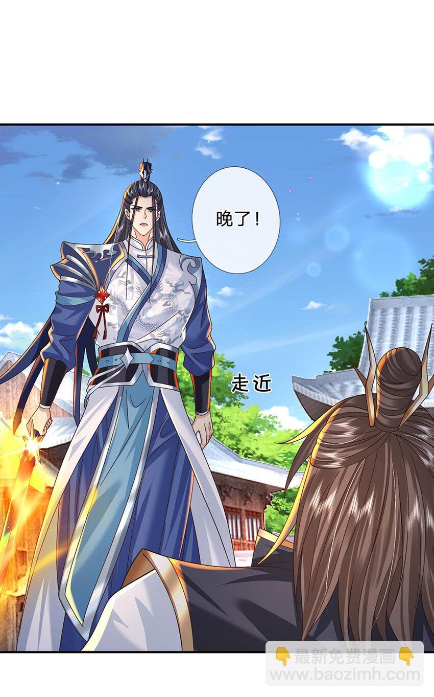 第69话 一切都晚了21