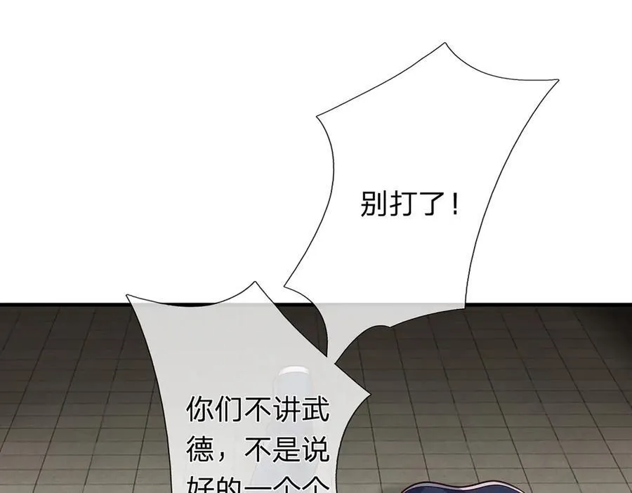 第151话 我不管，我就要56