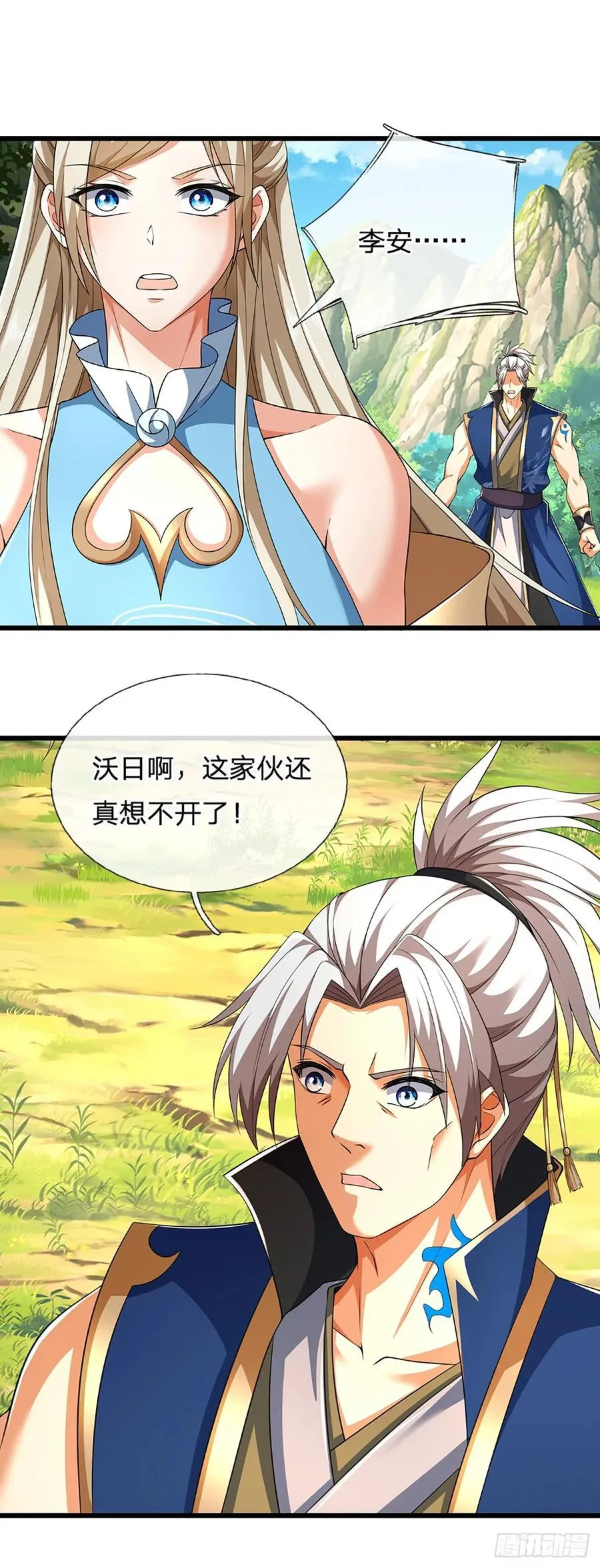 第131话 只能靠他自己了11