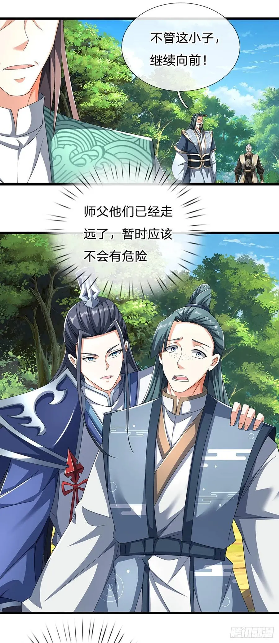 第127话 剑魂7