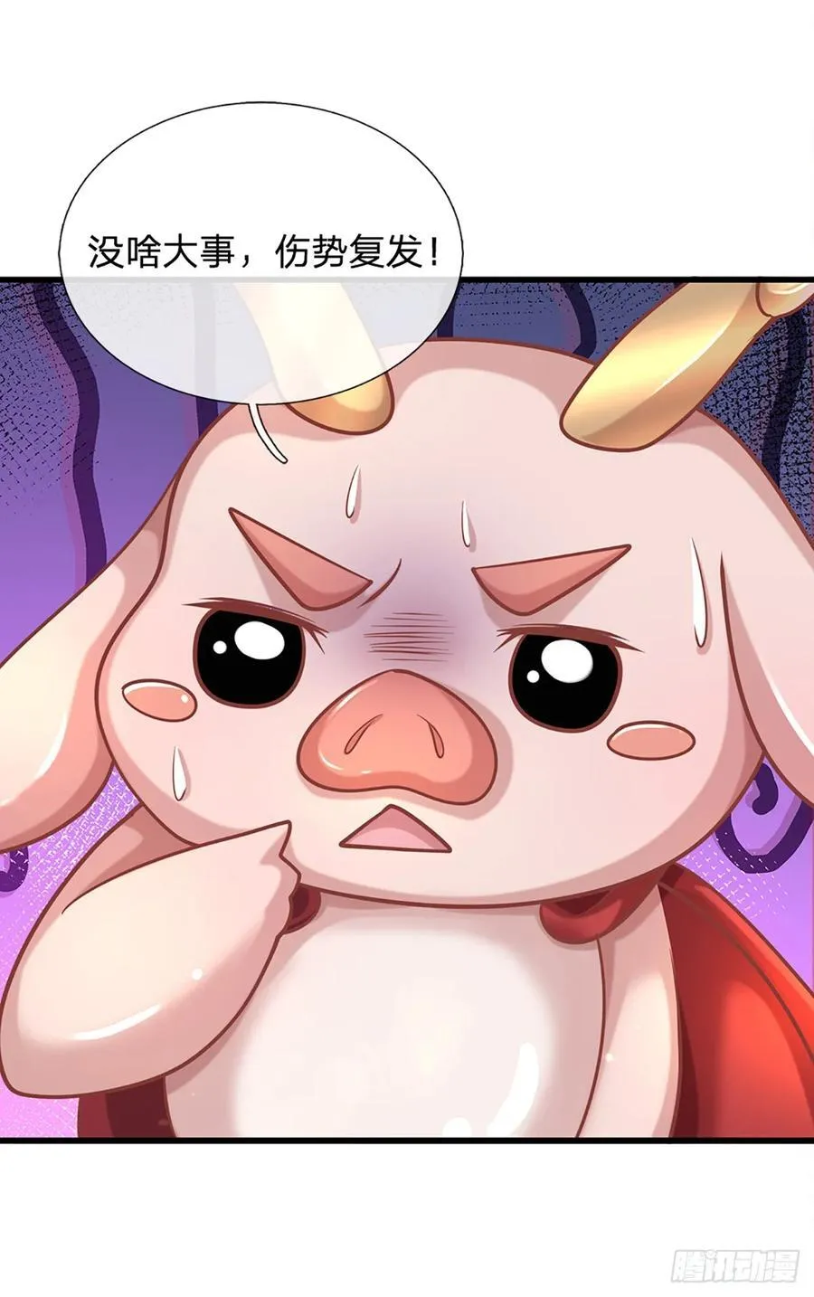 第143话 故人19