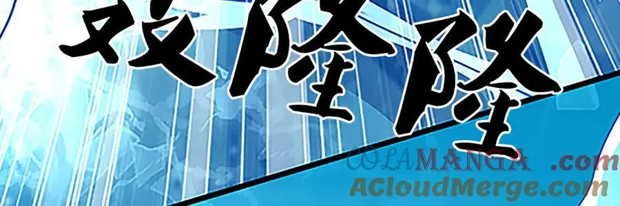 第145话 破封，魔临大地24