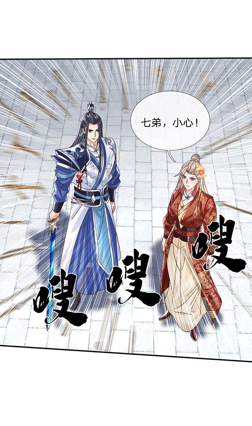 第68话 自作孽，不可活！18