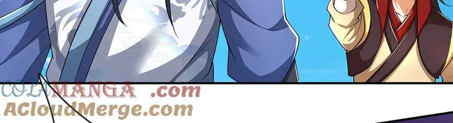 第155话 做人还是做狗24