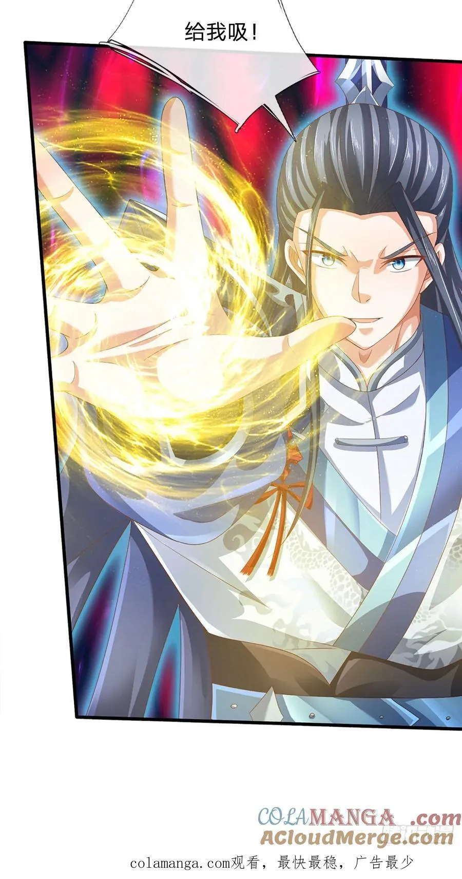 第130话 洗剑池28