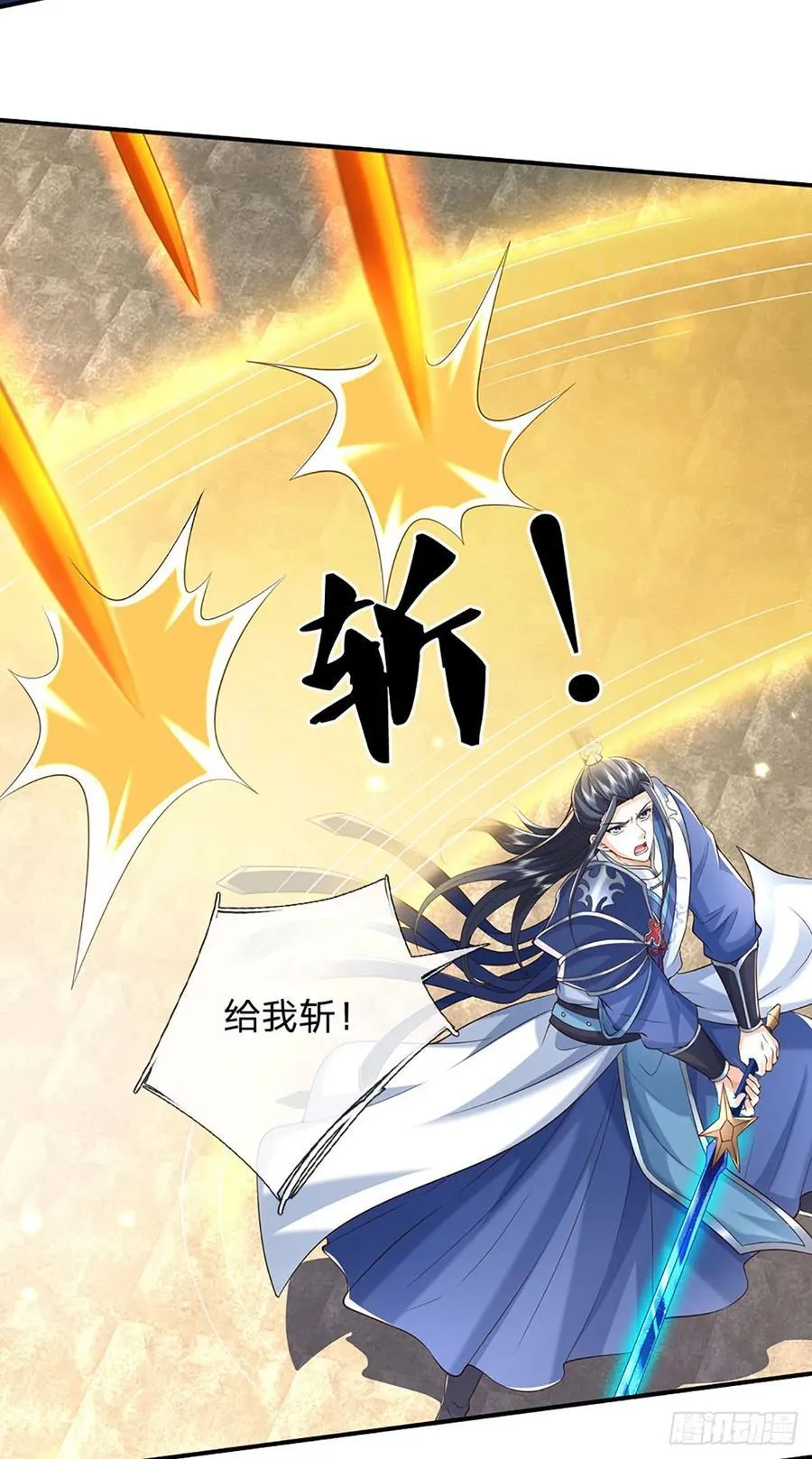 第140话 剑之风暴7