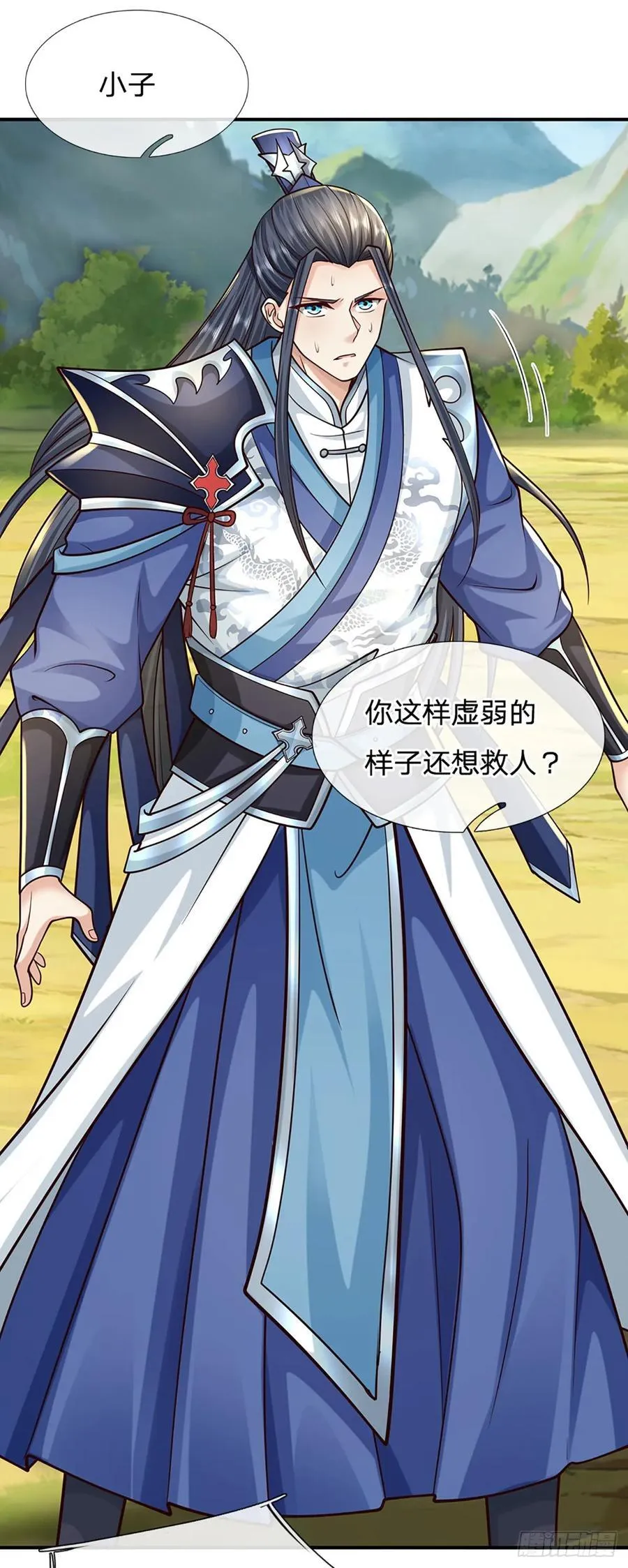 第137话 嘴硬到底17