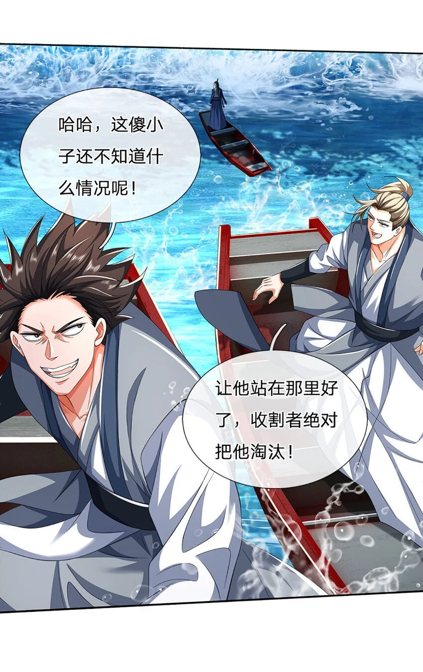 第102话 欣赏归欣赏25