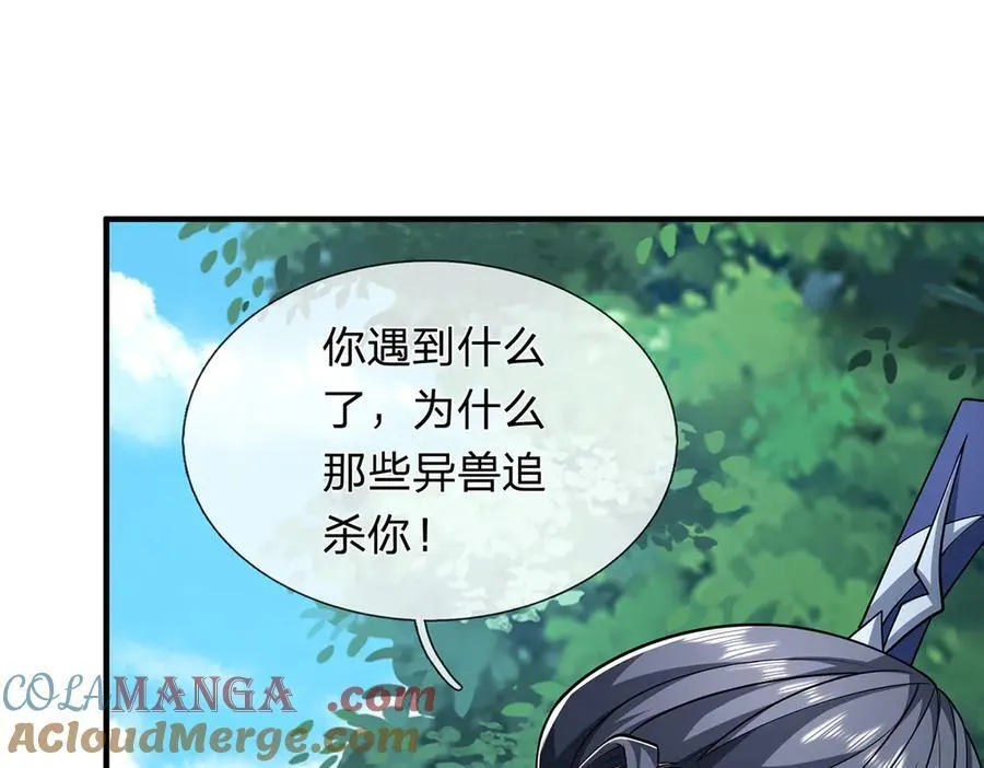 第146话 报仇，不存在的51