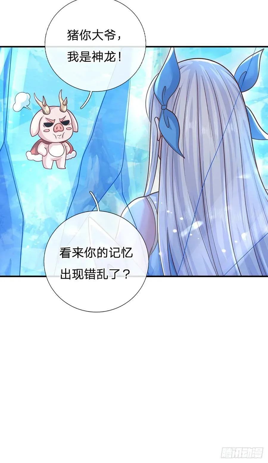 第143话 故人9