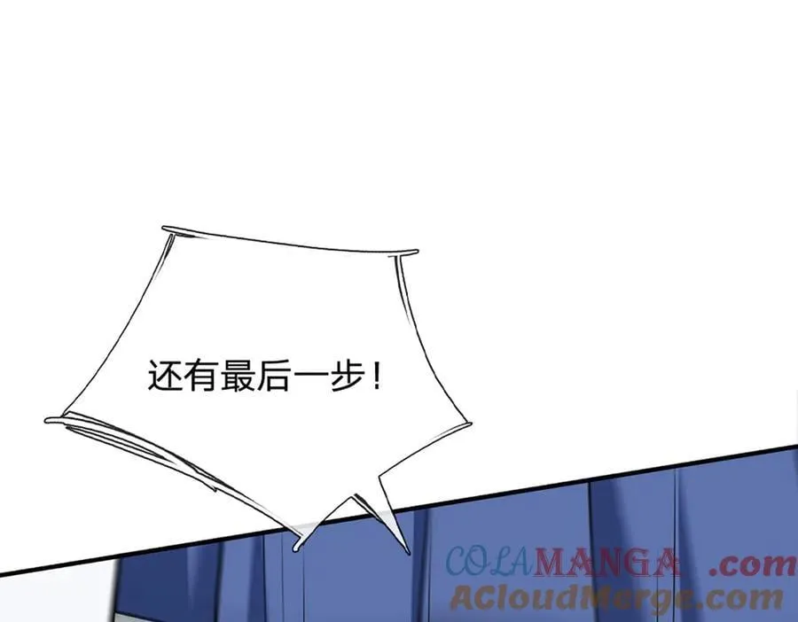 第157话 登顶51