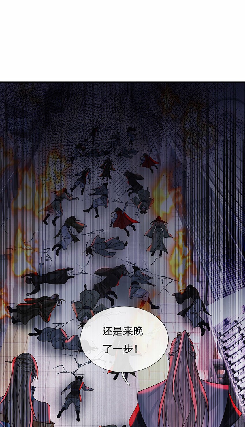 第44话 分头行动11