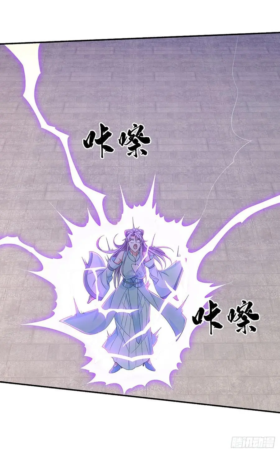 第109话 九剑第一剑，突破！7