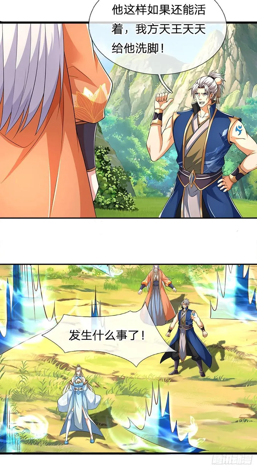 第131话 只能靠他自己了21