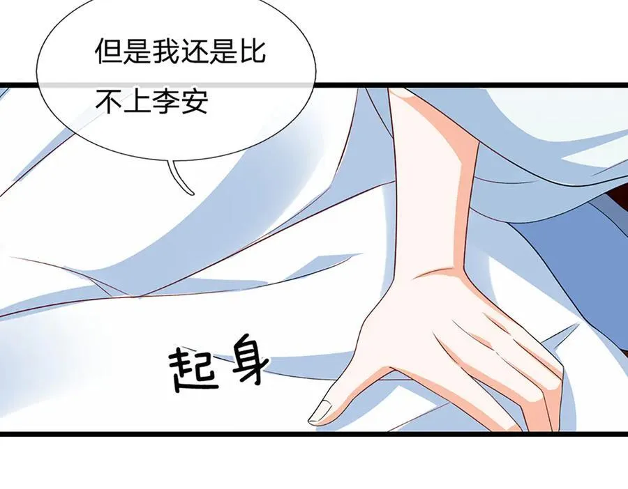 第149话 不知道敲门吗？40