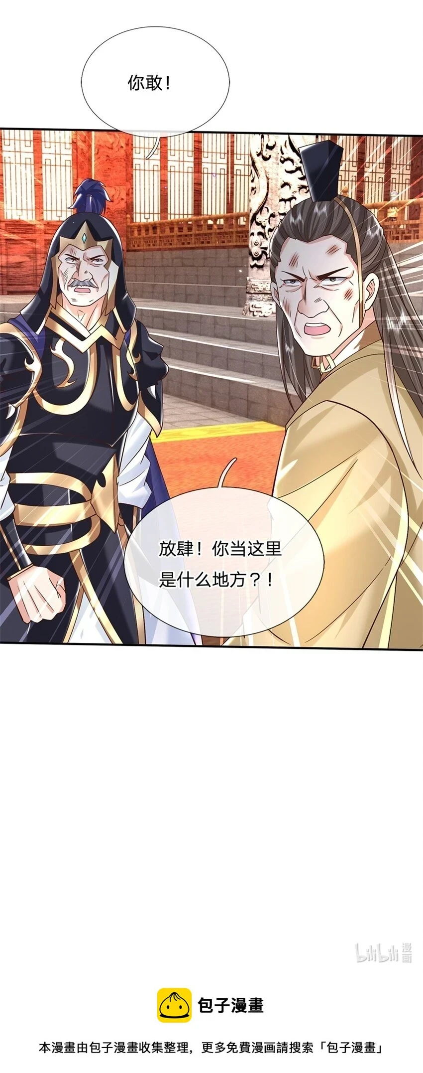 第14话 天道剑31