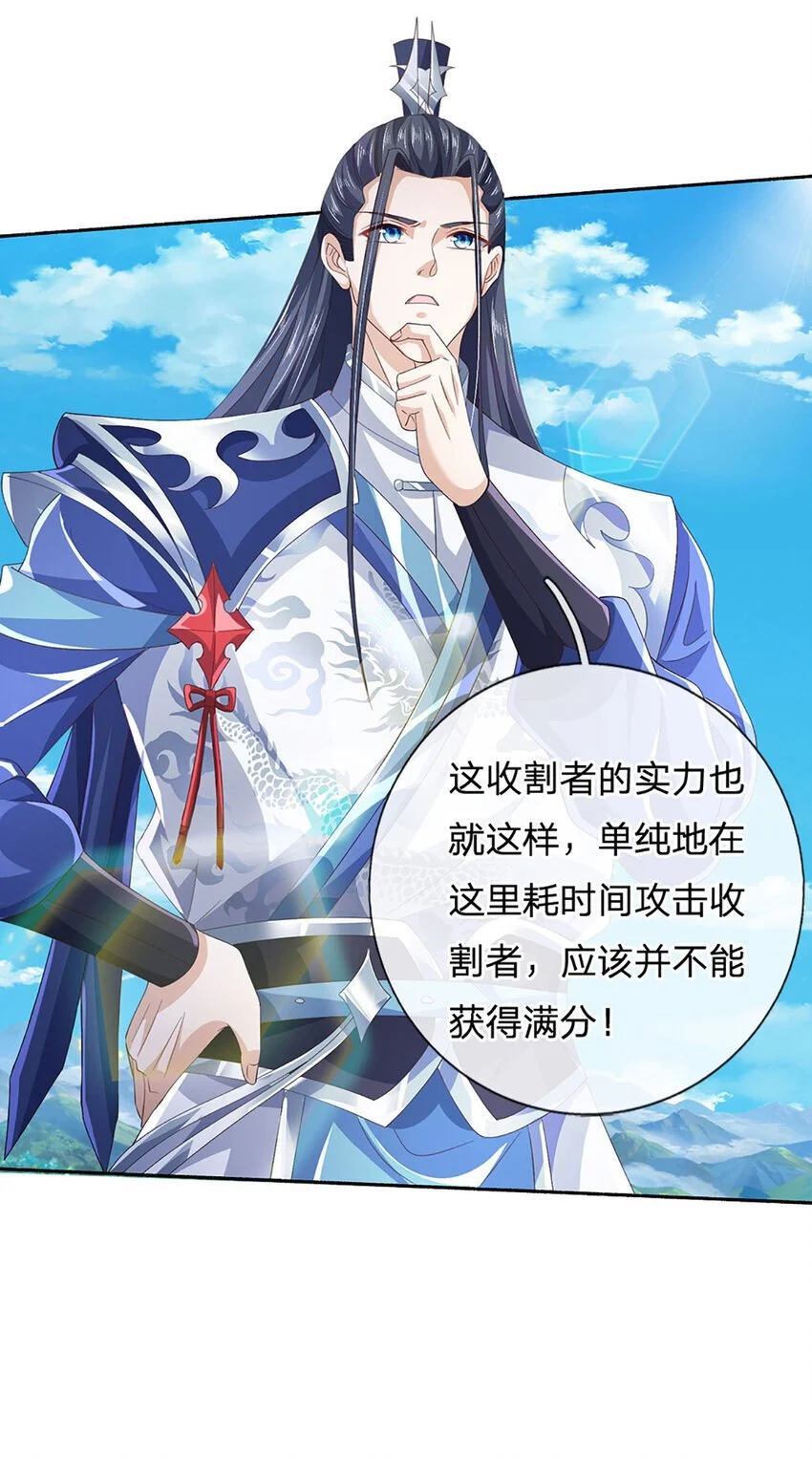 第103话 发现新大陆19
