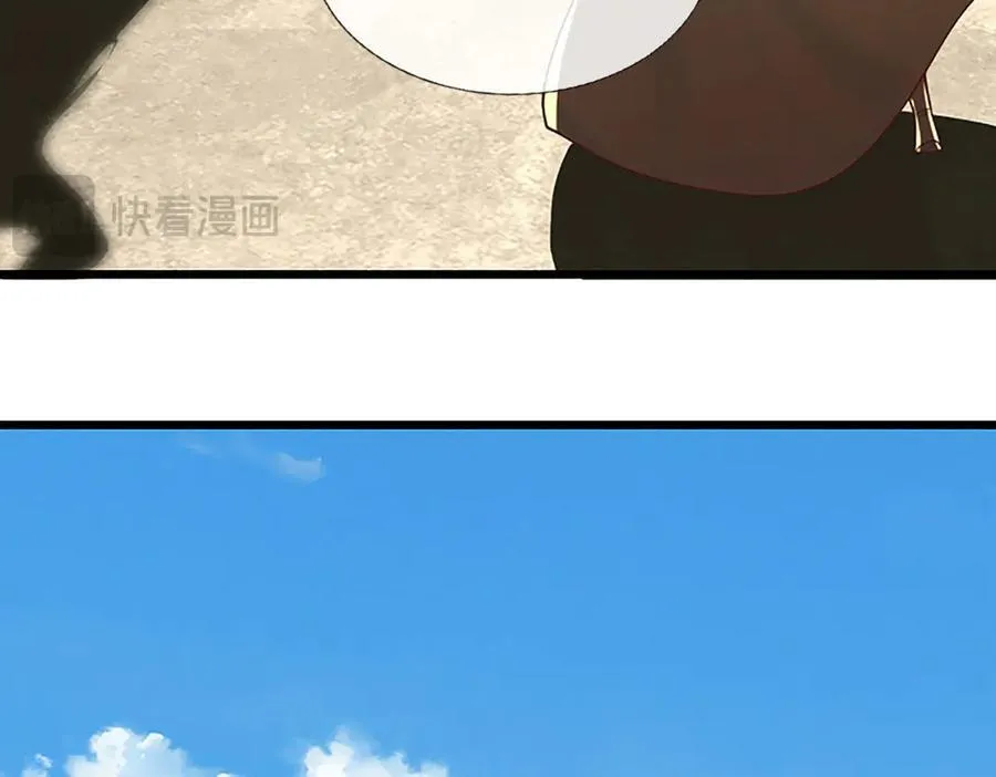 第144话 请助我一臂之力65