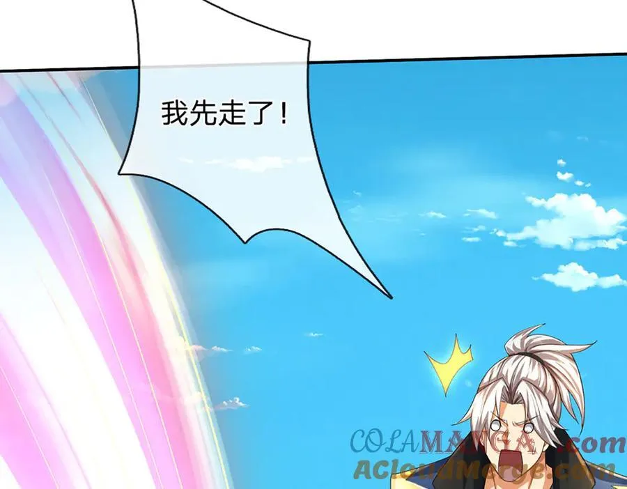 第157话 登顶9