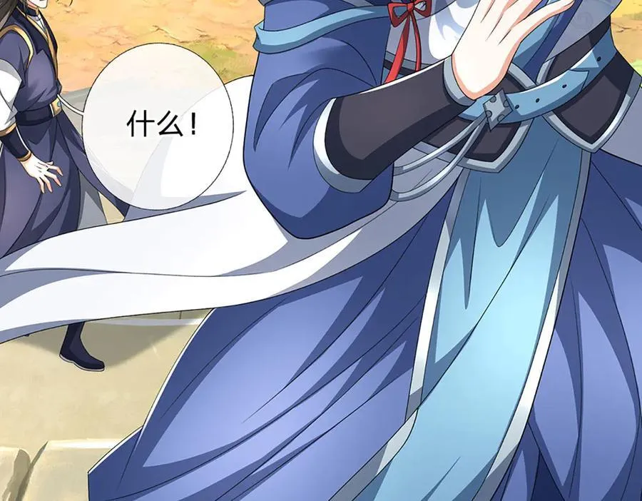第156话 重力塔较劲16