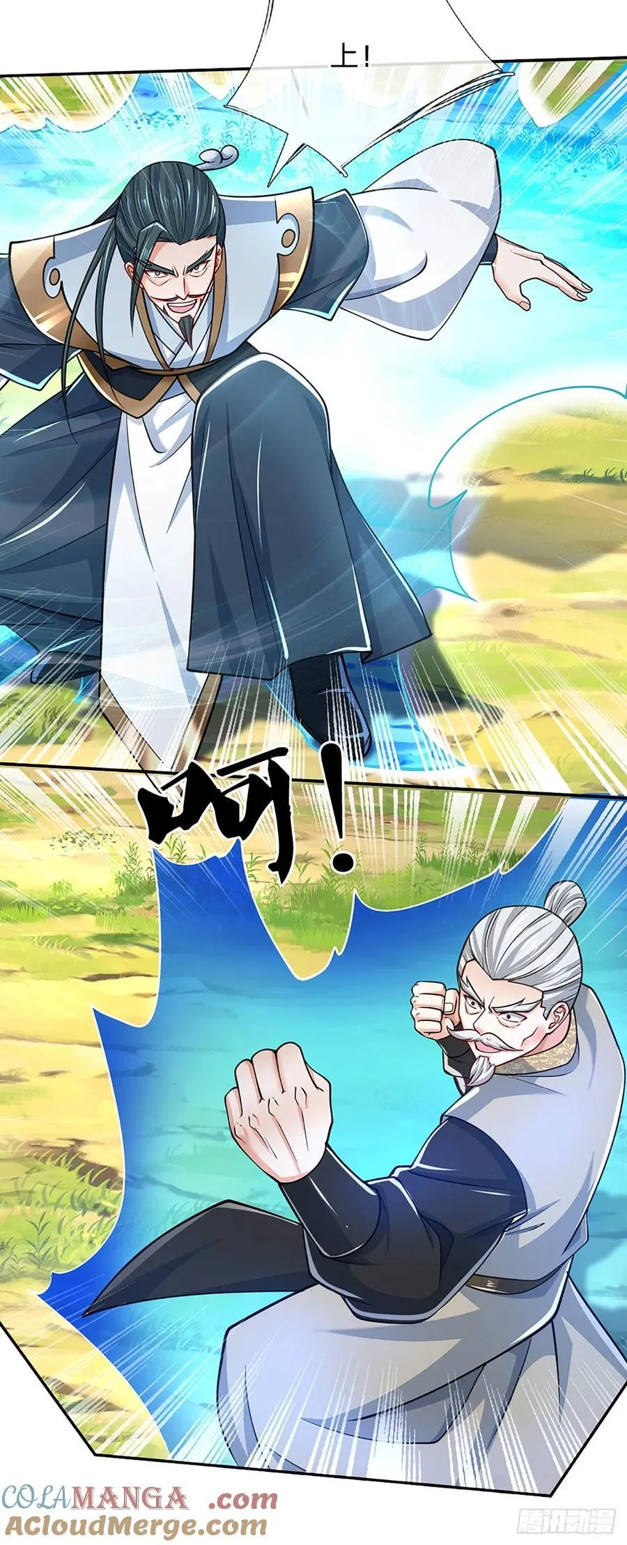 第133话 识时务者22