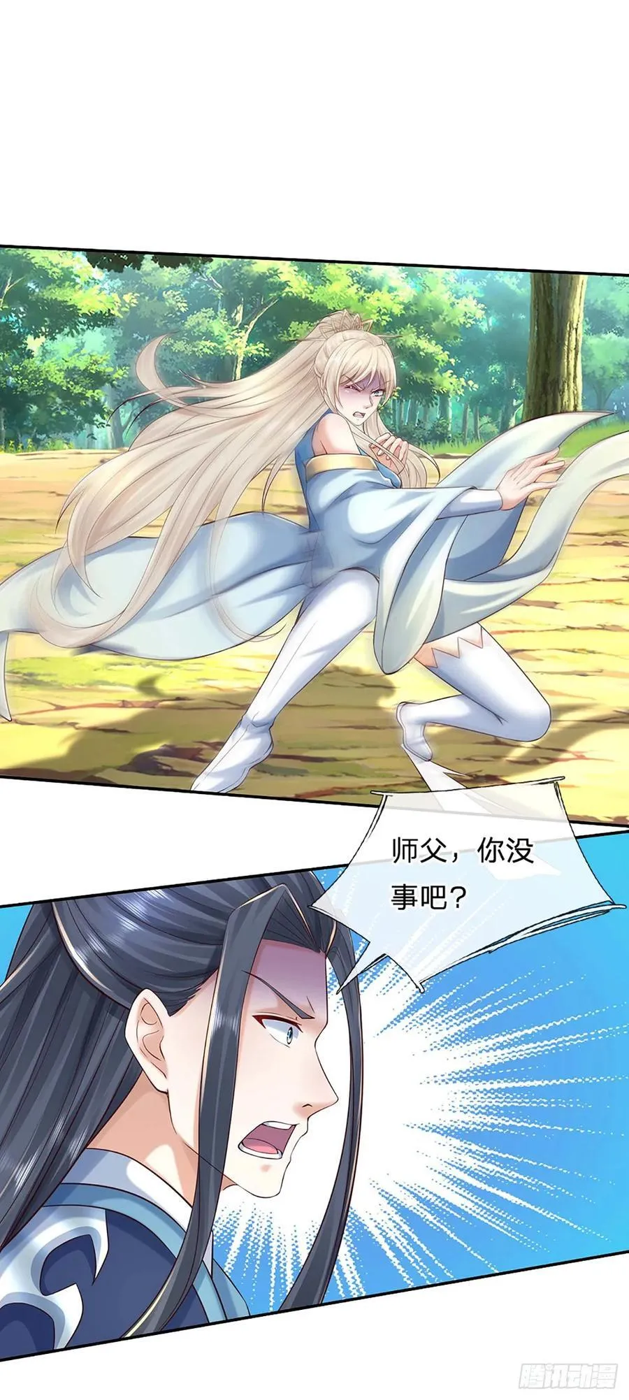 第124话 撕破脸皮，嚣张至极23