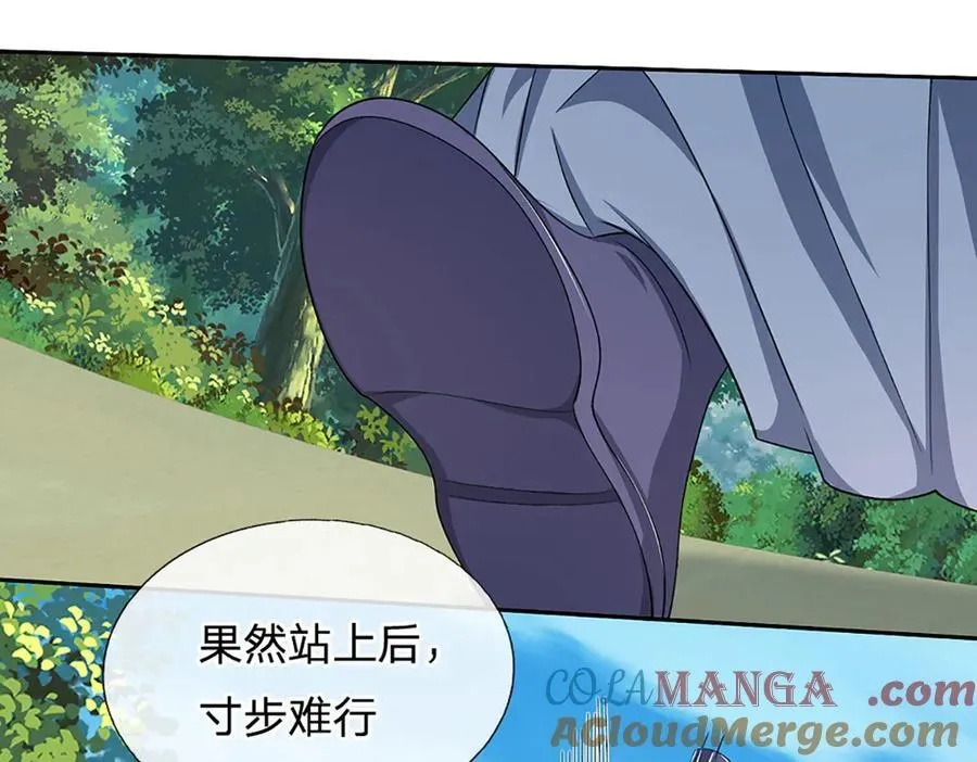 第155话 做人还是做狗81