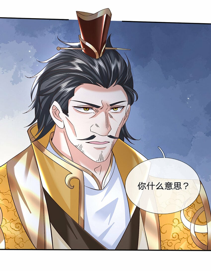 第65话 做个了断20