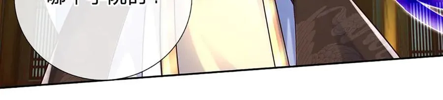 第159话 多嘴37