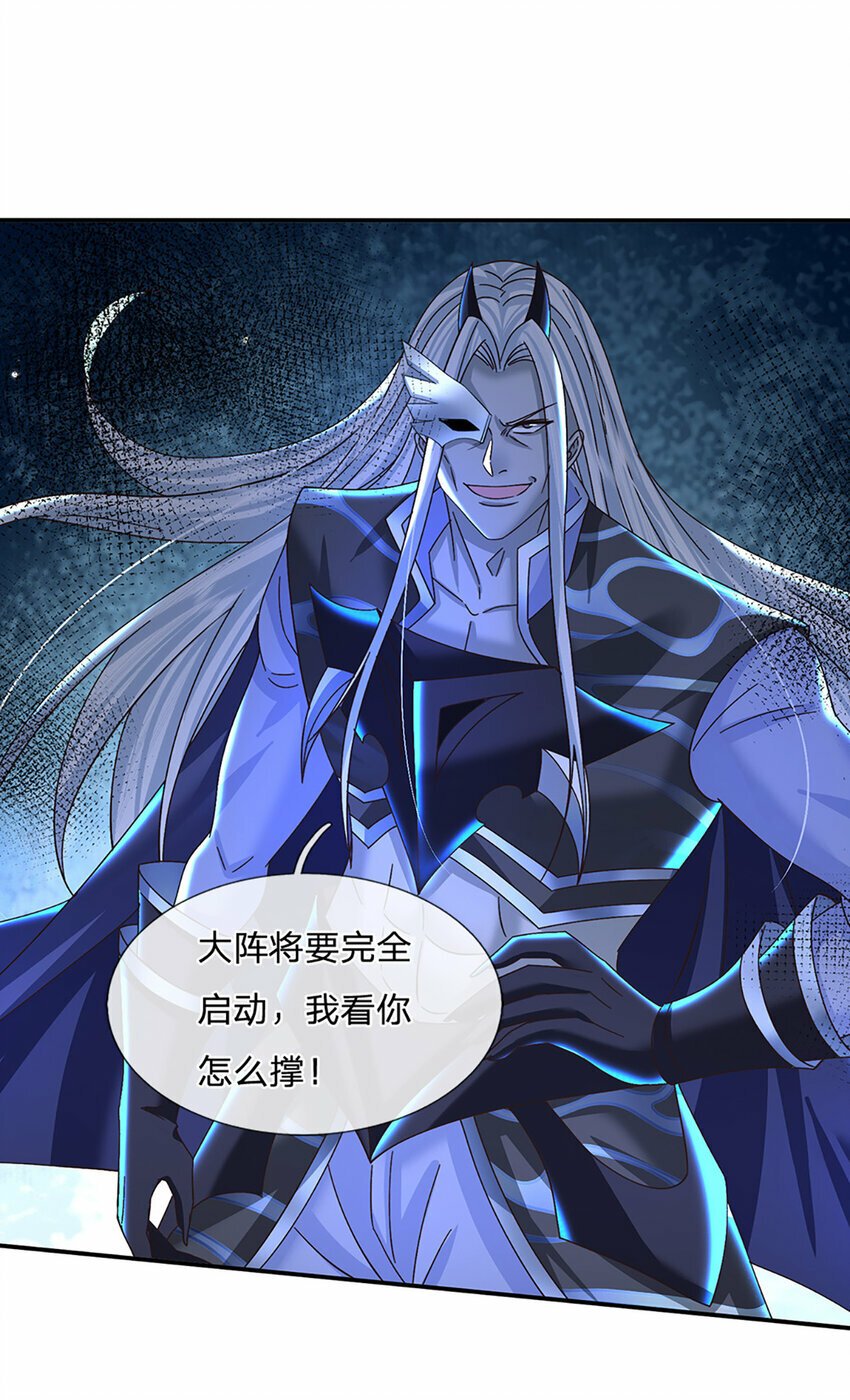 第54话 临阵脱逃18