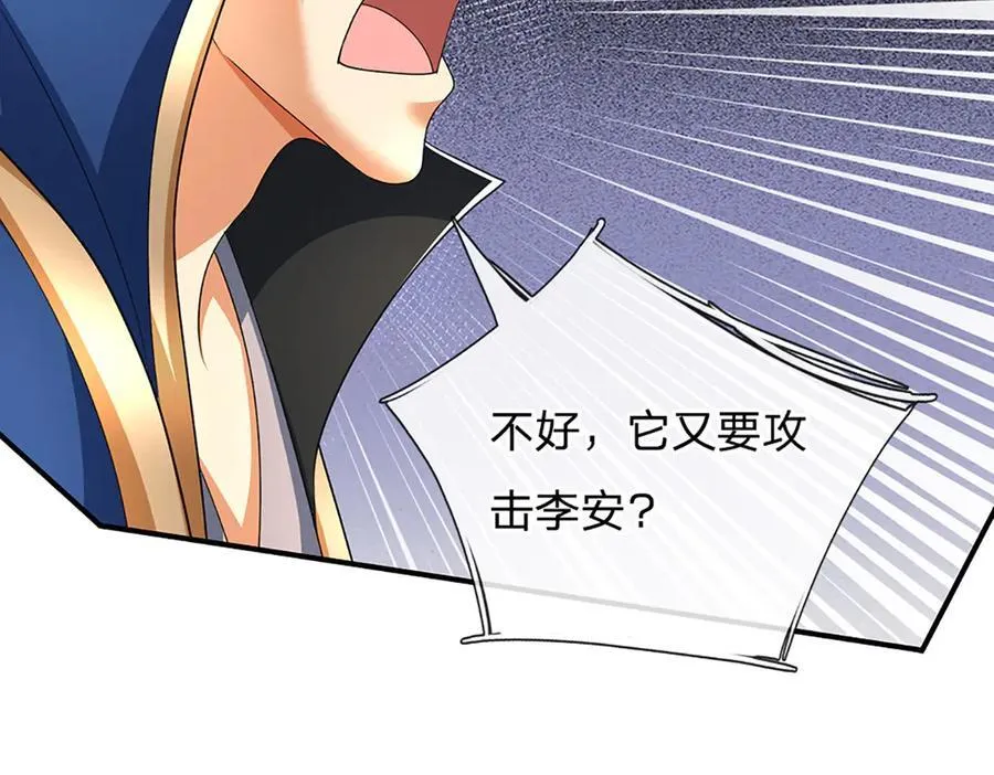 第144话 请助我一臂之力50