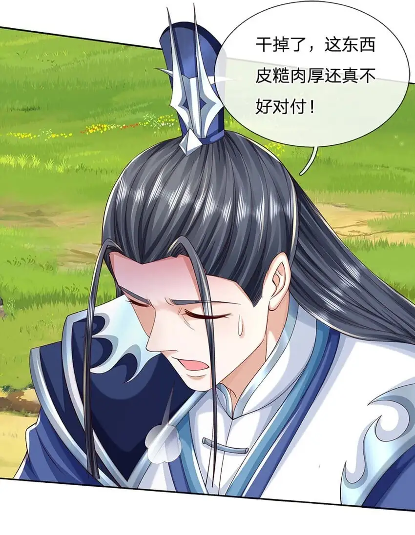 第103话 发现新大陆35