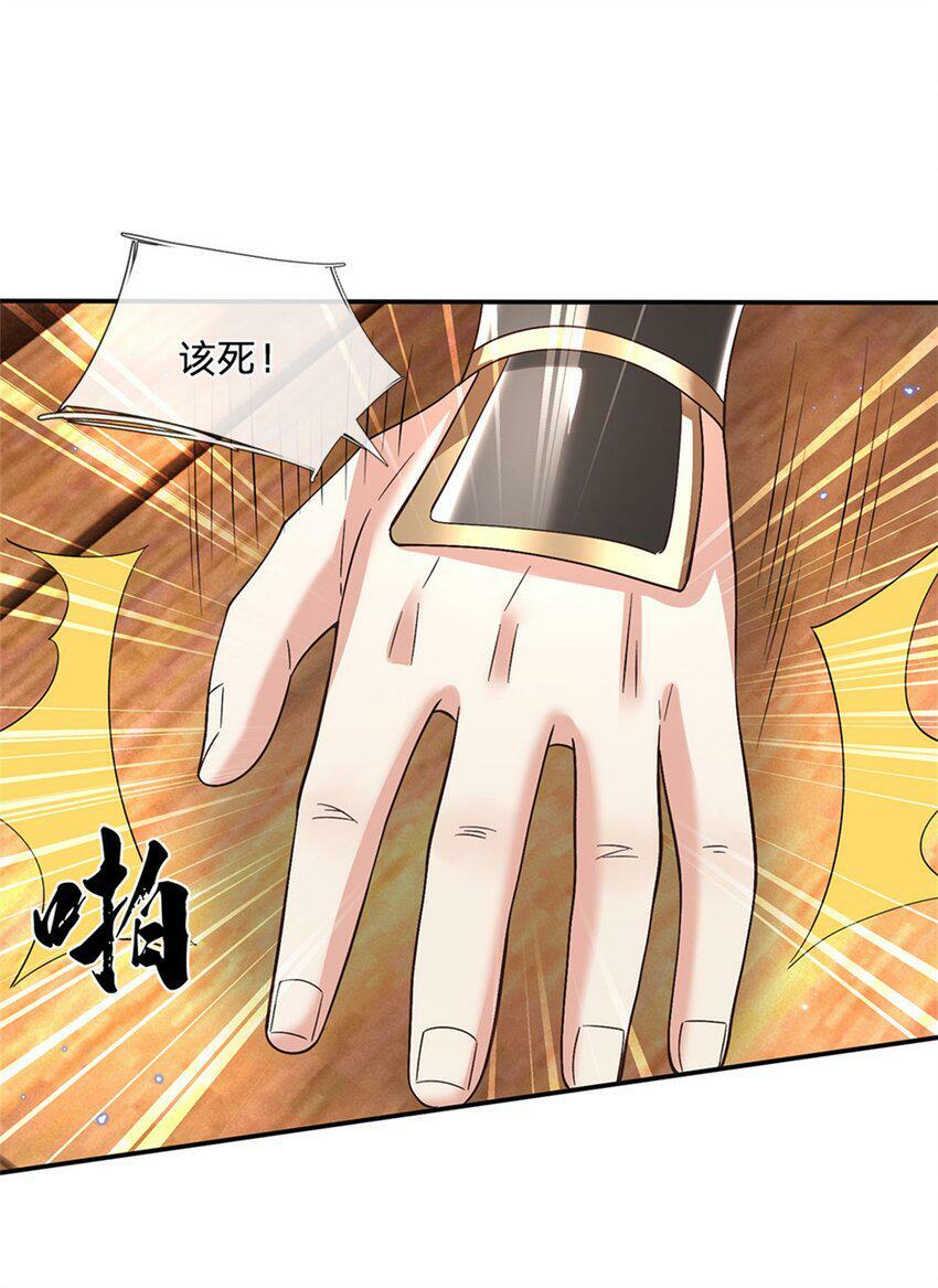 第30话 伺机而动2