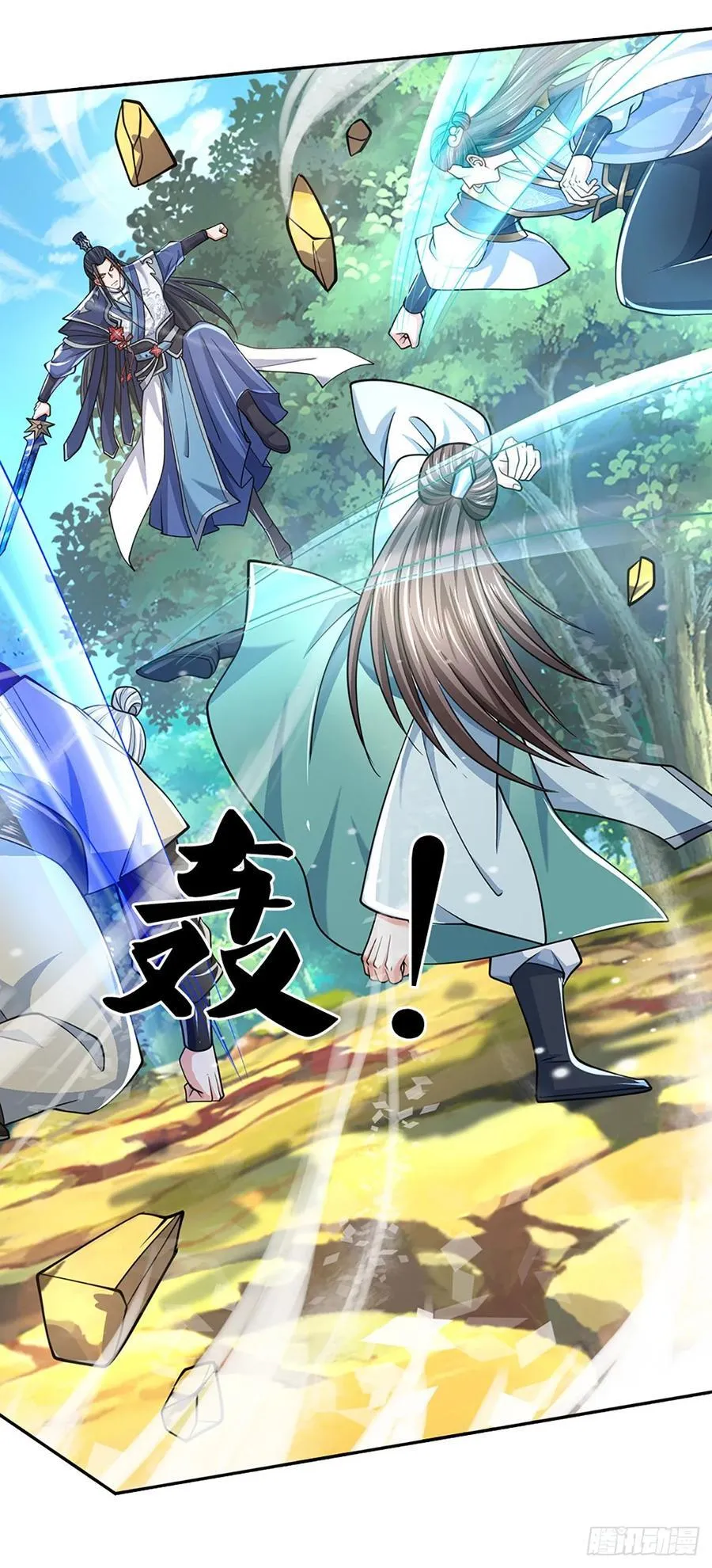 第133话 识时务者23