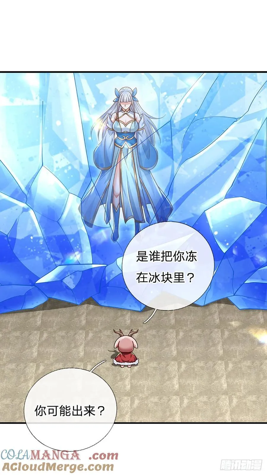 第143话 故人10