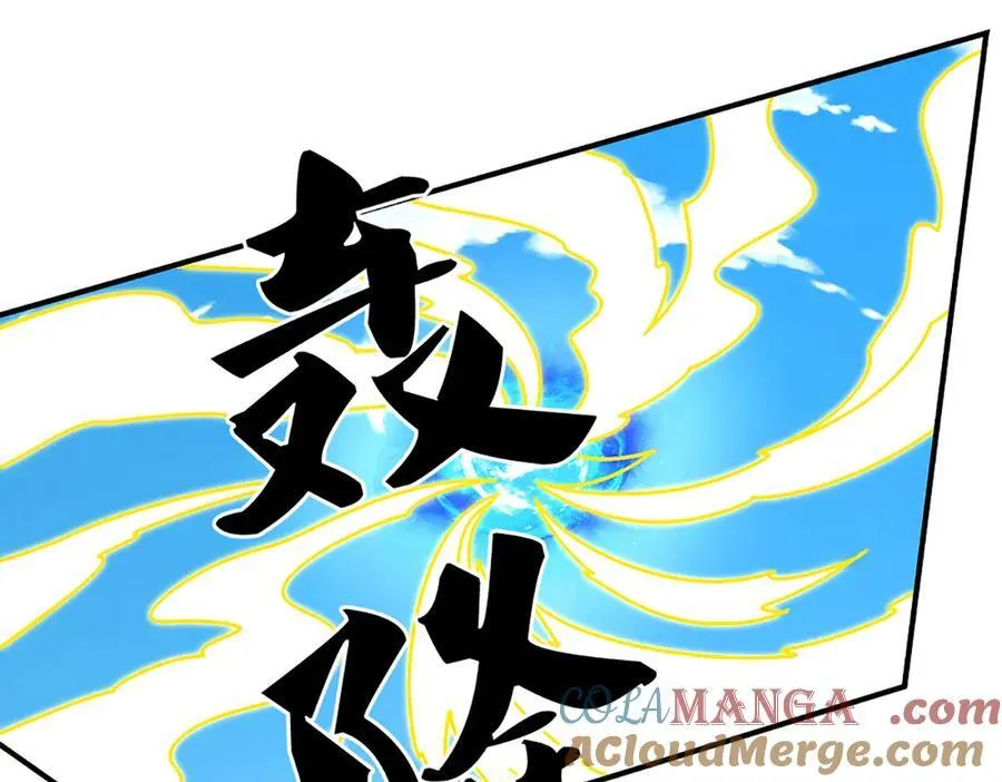 第144话 请助我一臂之力39