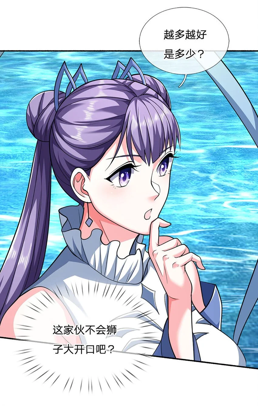 第107话 满分通关21