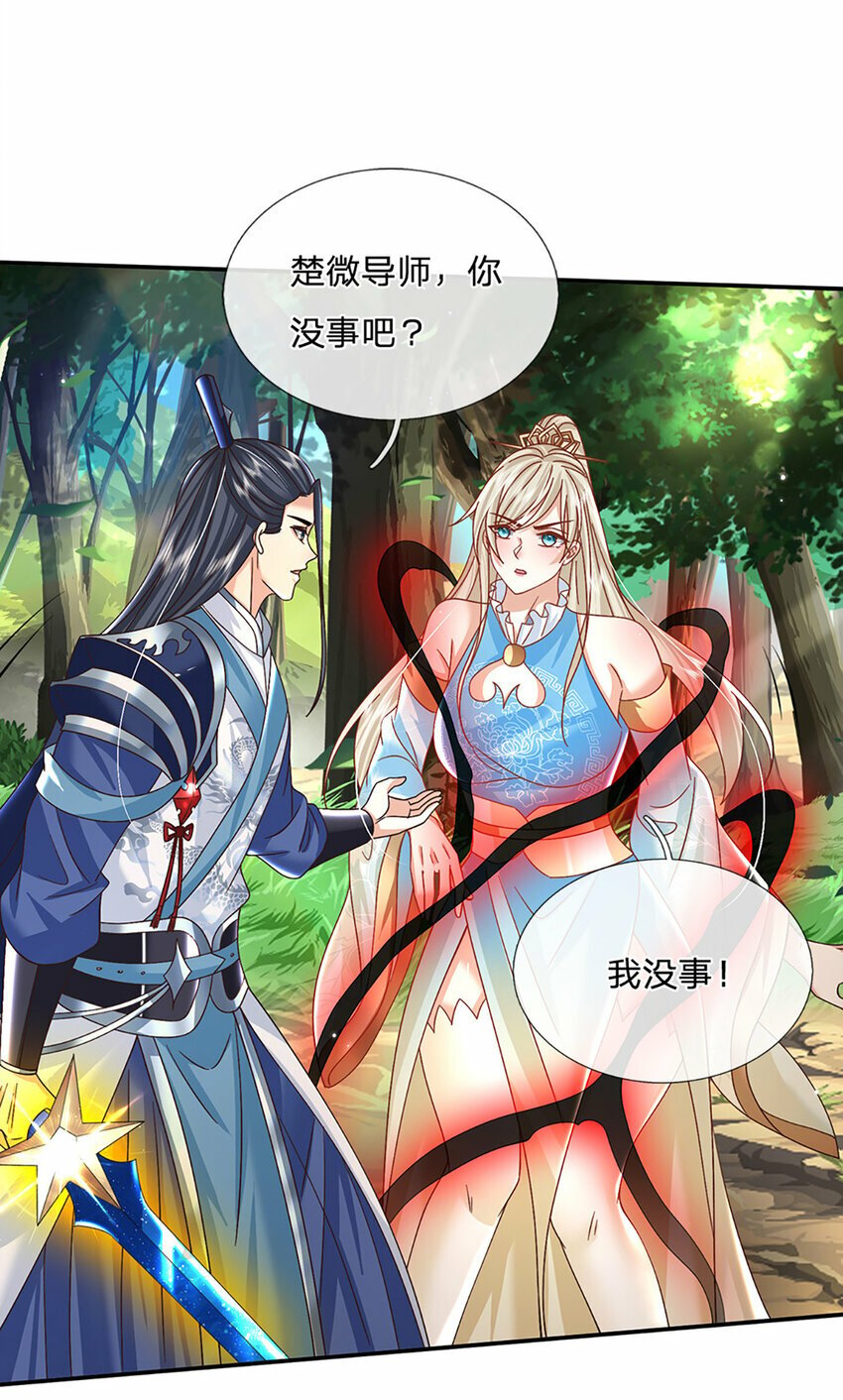 第56话 出乎意料24