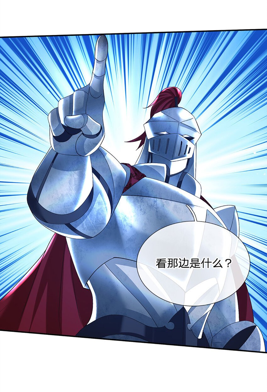 第78话 祭坛阵法18