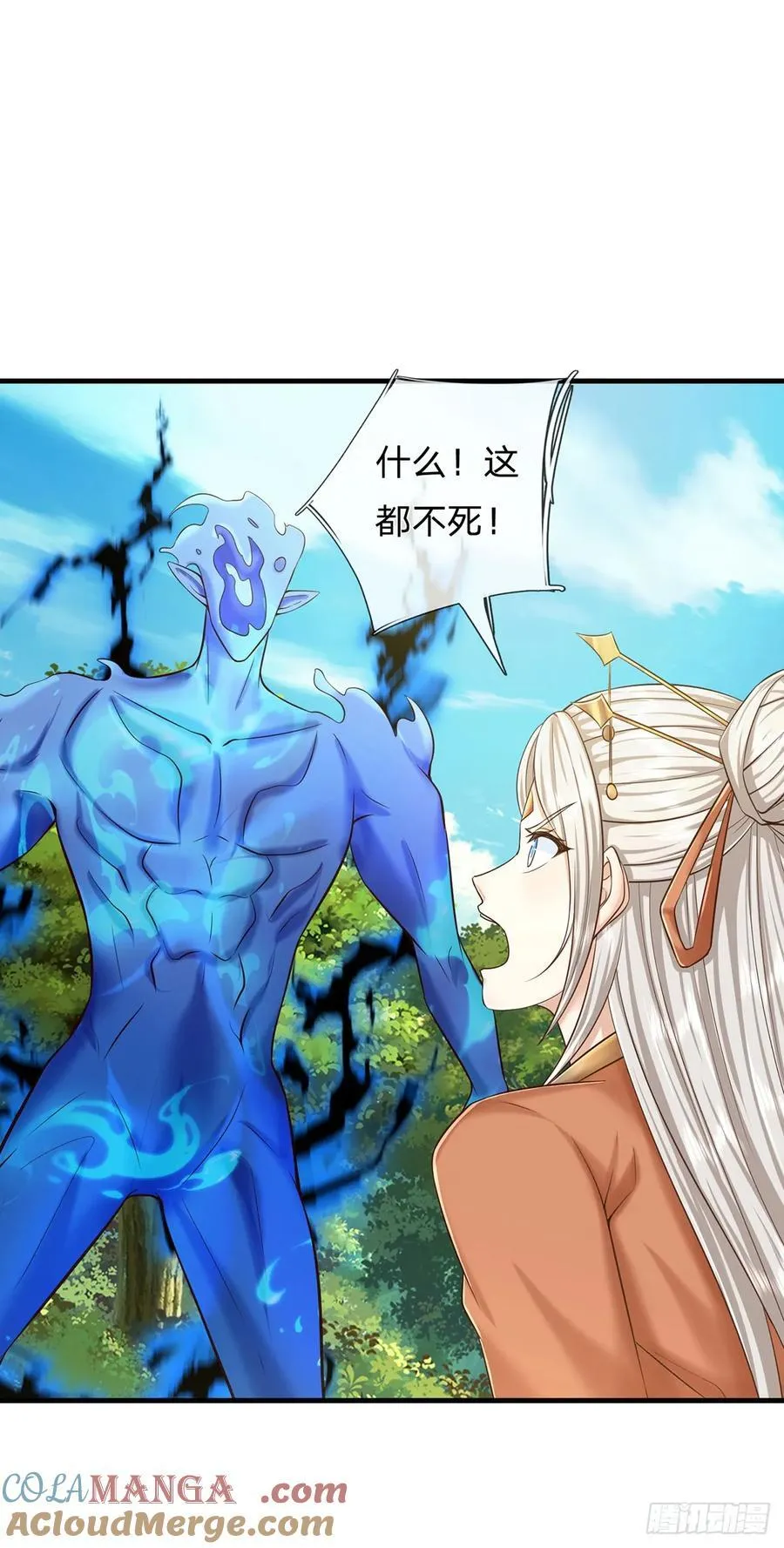 第121话 剑修盛宴6