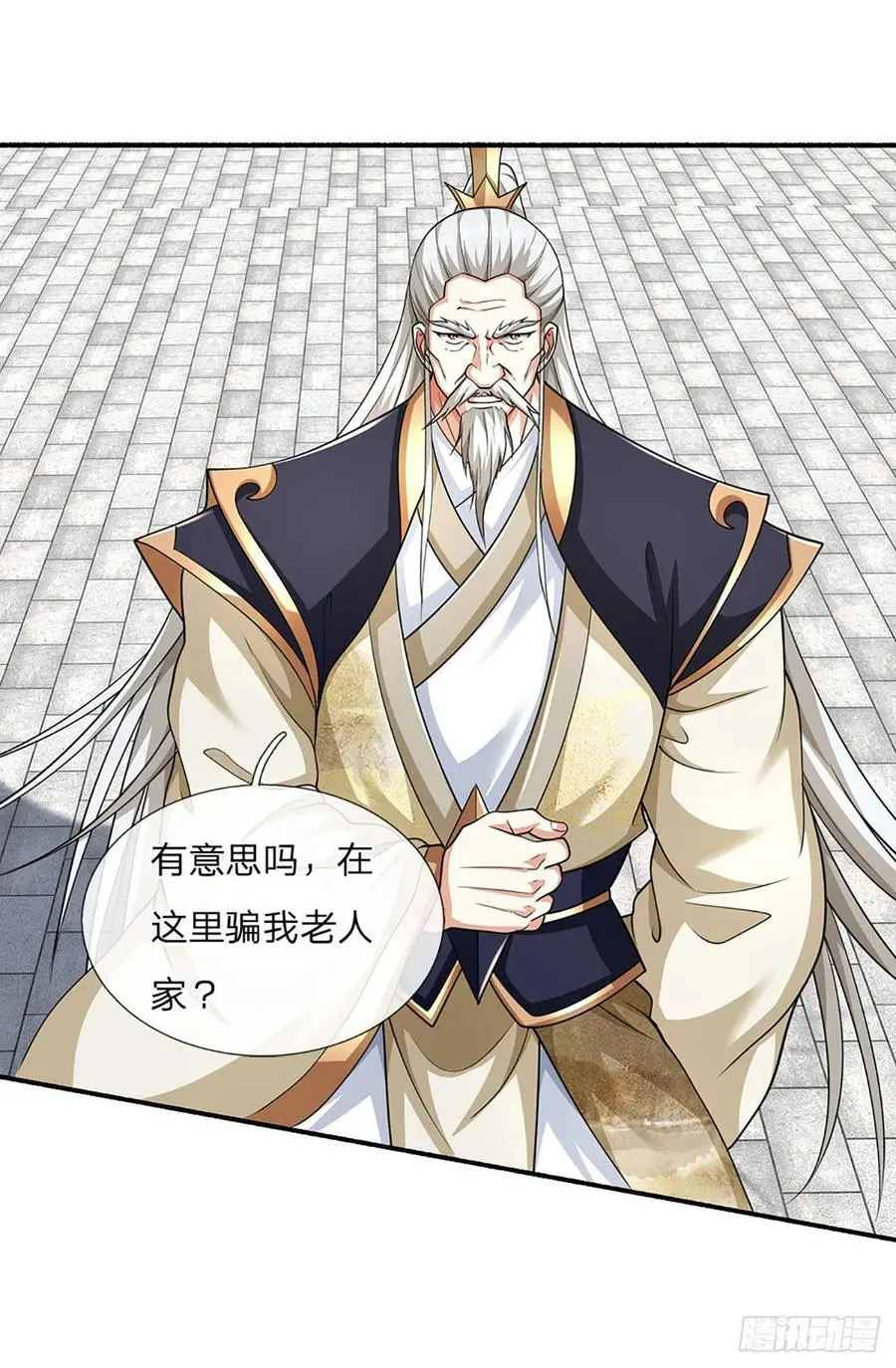 第110话 老人家有什么坏心思5