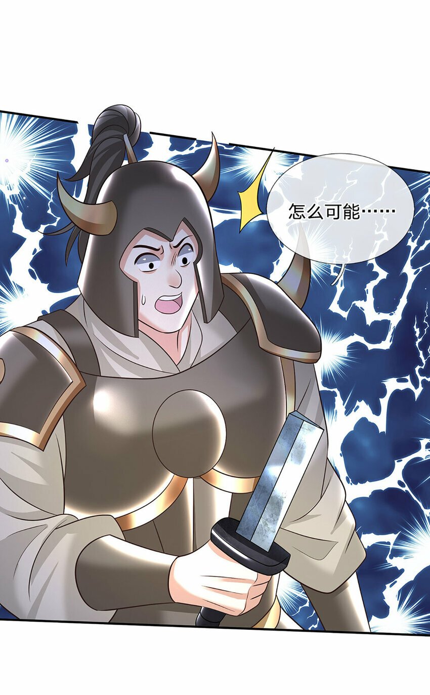 第64话 兵败如山倒15
