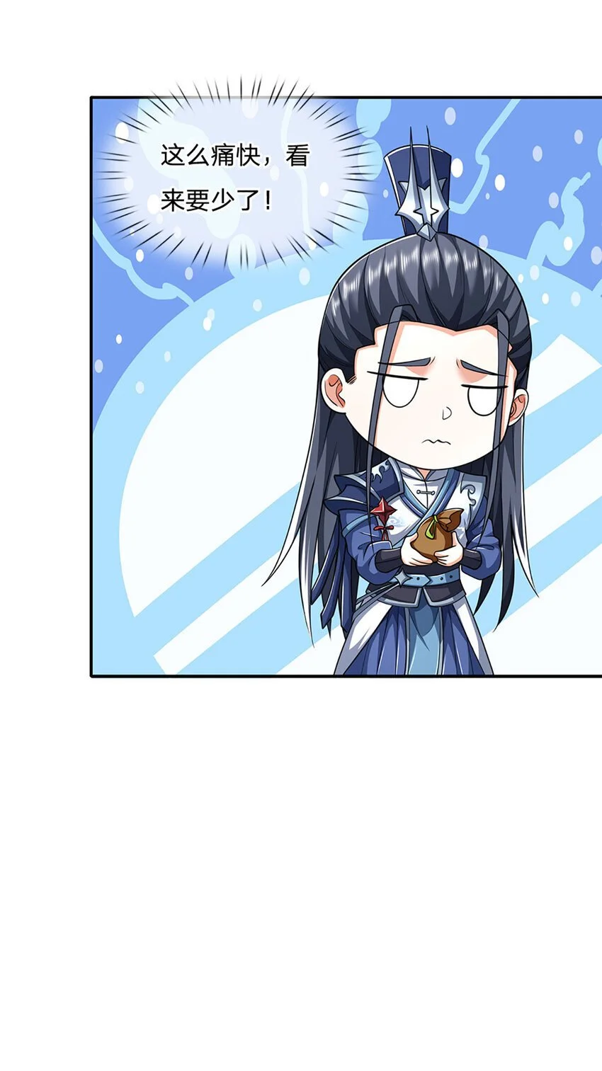 第107话 满分通关25