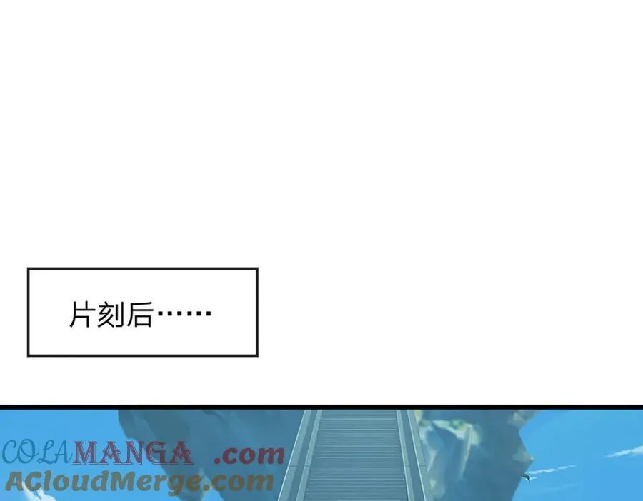 第155话 做人还是做狗54