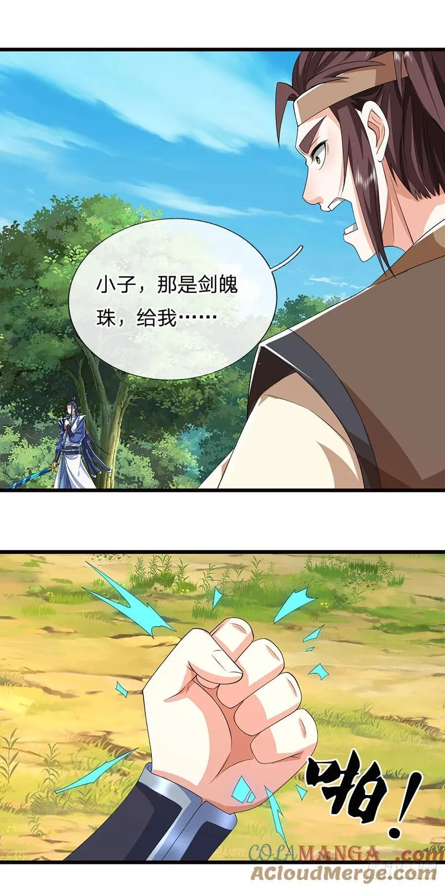 第123话 我站真理那头14