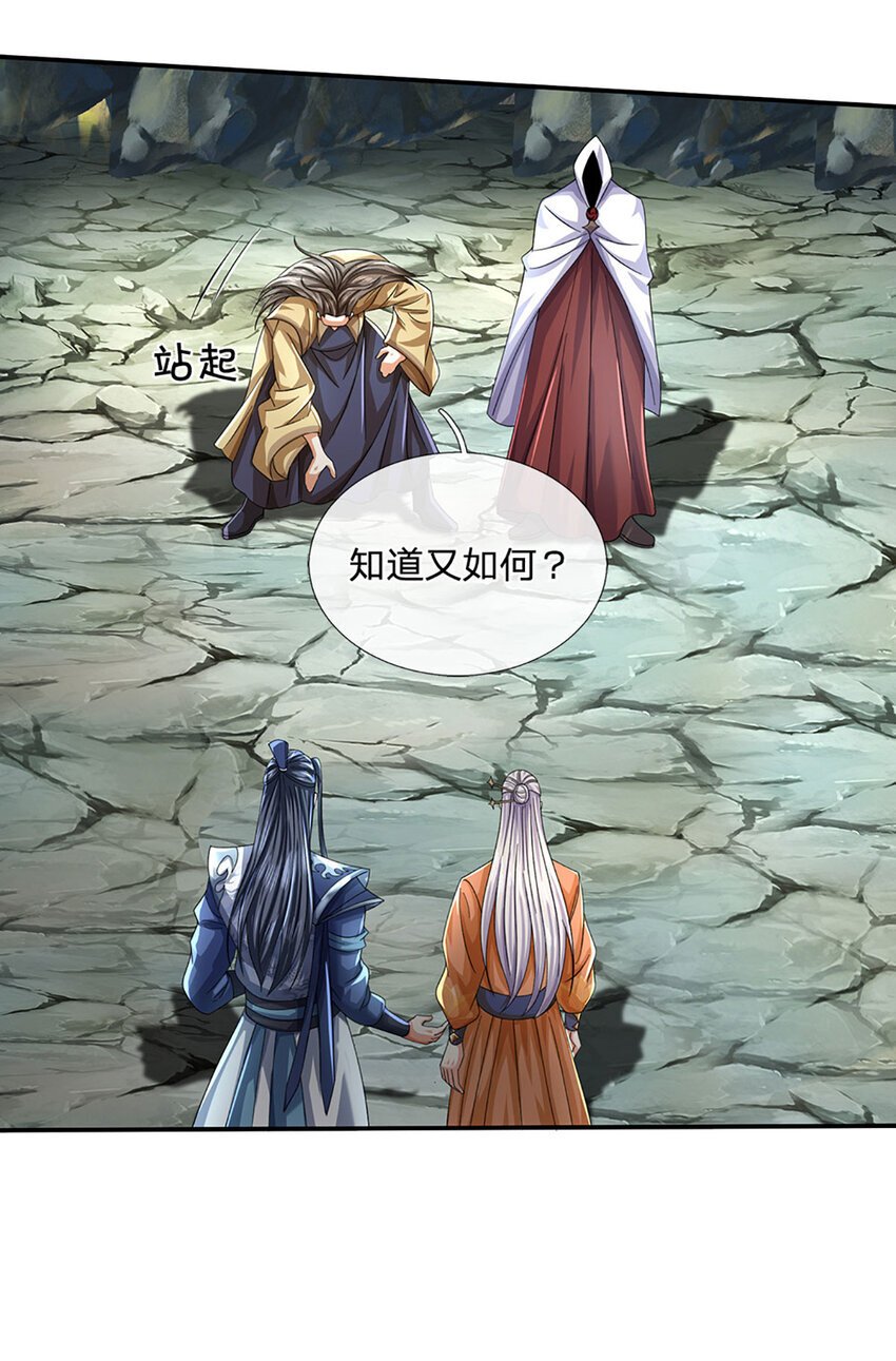 第84话 这不是我的风格12