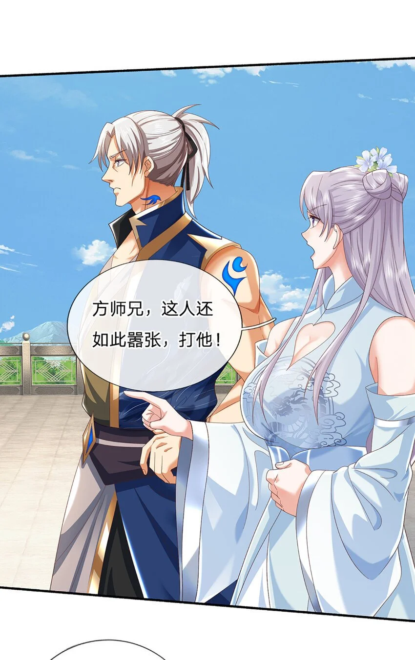 第107话 满分通关29