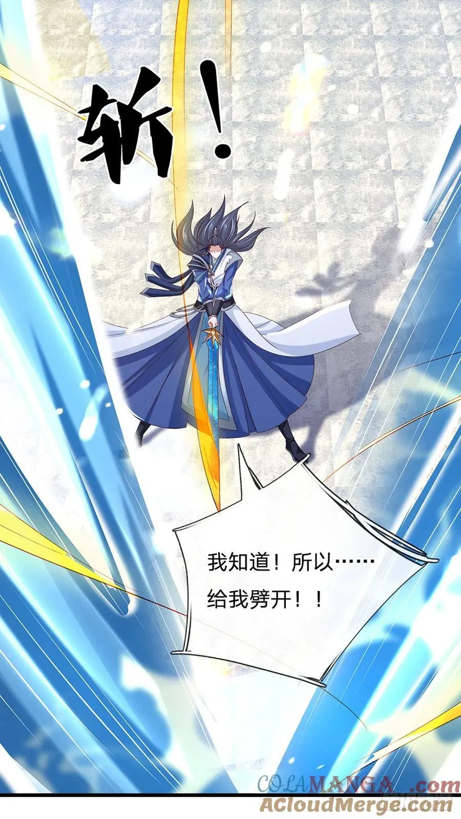 第140话 剑之风暴20